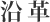 ЊTv