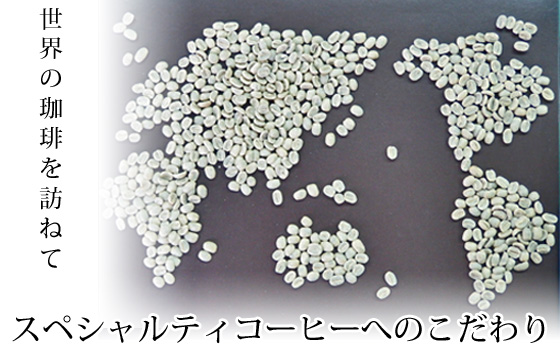 XyVeBR[q[ւ̂