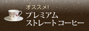 v~A Xg[g R[q[