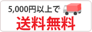 5000~ȏő