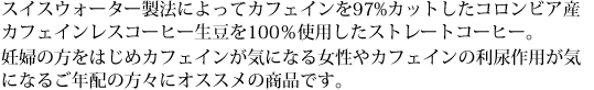 XCXEH[^[@ɂăJtFC97%JbgRrAYJtFCXR[q[100%gpXg[gR[q[BDw͂̕߁AJtFCCɂȂ鏗₲Nz̕XɃIXX̏iłB