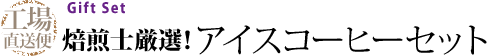 mIIXyVR[q[Zbg