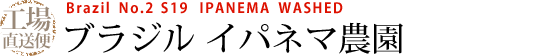 H꒼ uW No.2 Cpl}_