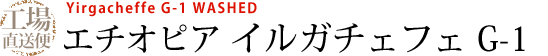 H꒼ G`IsA CK`FtFG-1