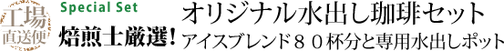 H꒼ mIIȃR[q[[J[ƃuhZbg